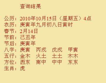辽阳尚名轩起名
